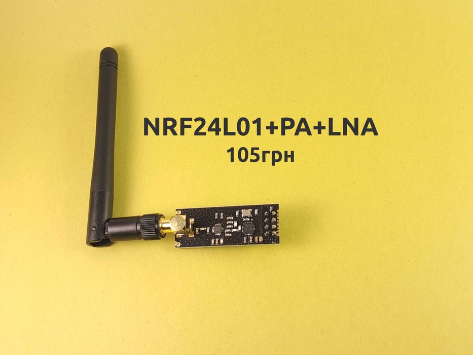 NRF24L01+PA+LNA; JDY-41; Радіо модуль; Wireless serial port
