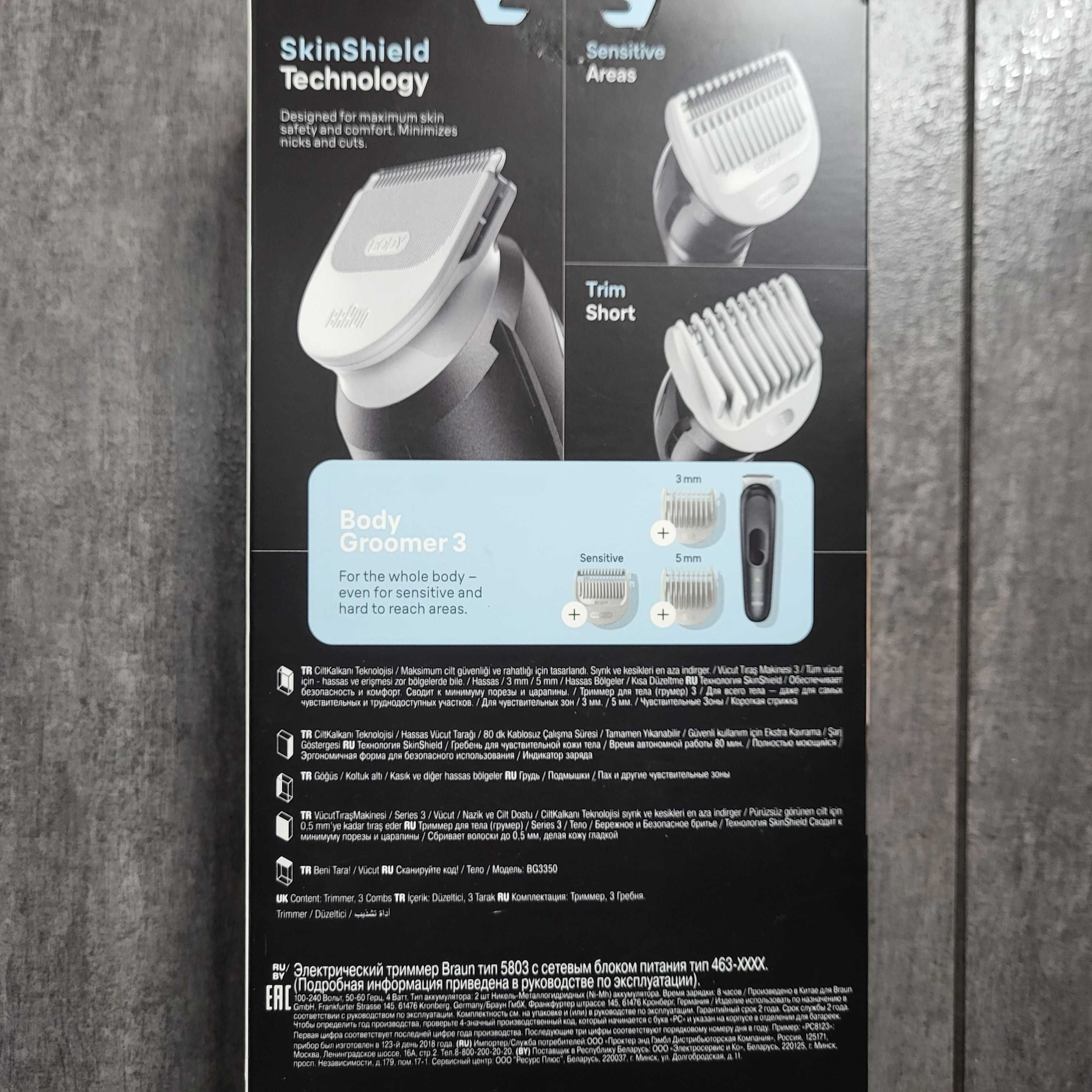 Braun series 3 BodyGroomer golarka do ciała dla mężczyzn BG3350