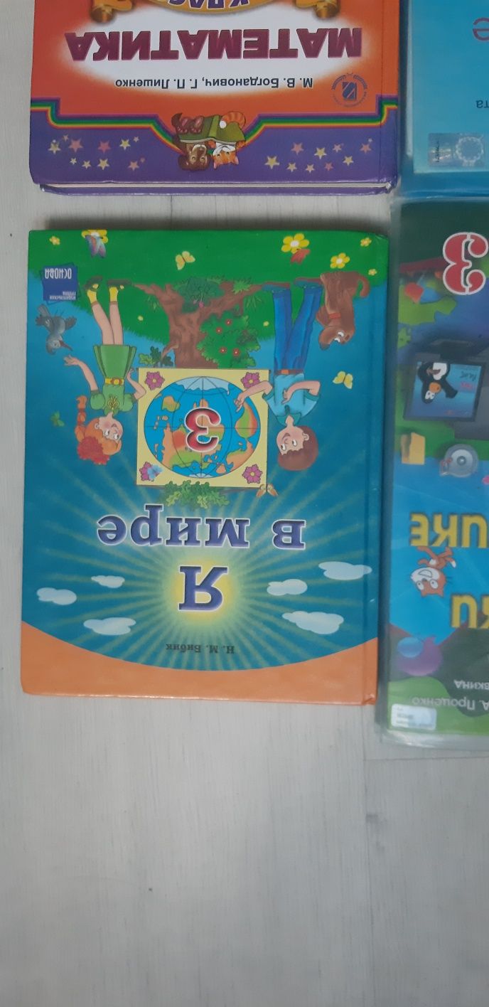 Учебники, книги 3 класс.