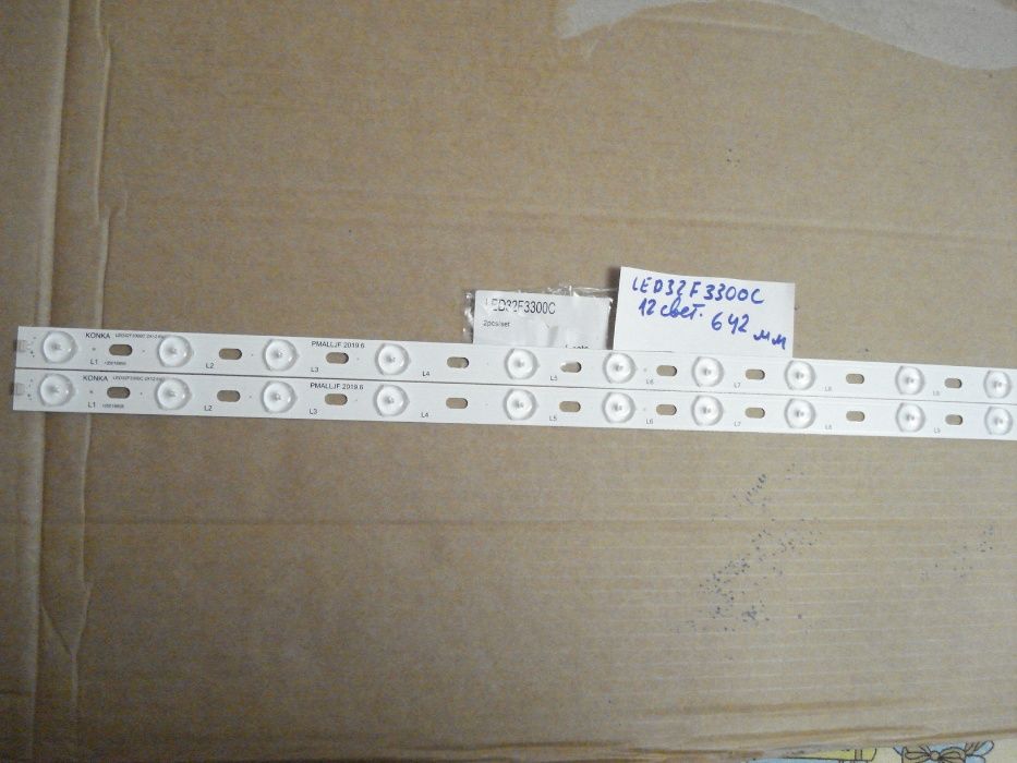 Планки подсветки KONKA LED32F3300C 2X12.6V