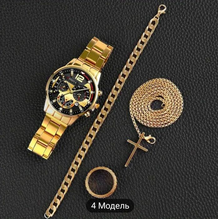 Распродажа : Мужской набор часы Geneva + браслет + перстень +цепочка с
