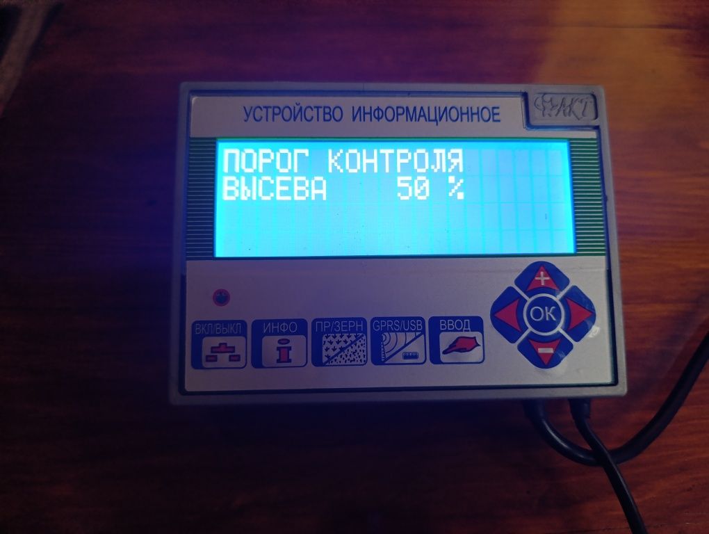 Система контролю висіву УПС 8, USB 8-ми рядна
