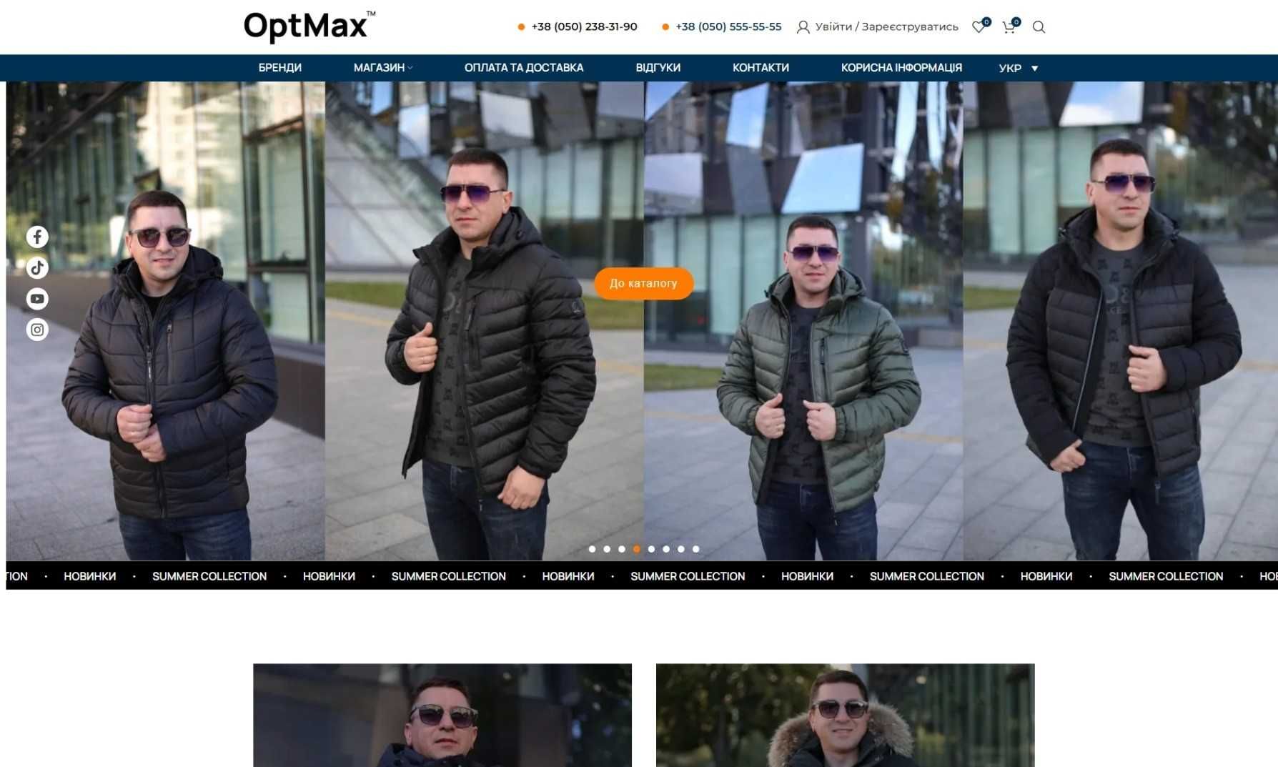 Розробка, доопрацювання, обслуговування WordPress сайтів під "КЛЮЧ"