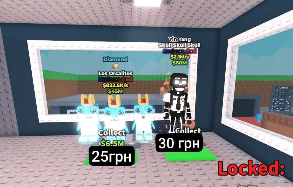 Steal a brainrot| продаж брейнротів