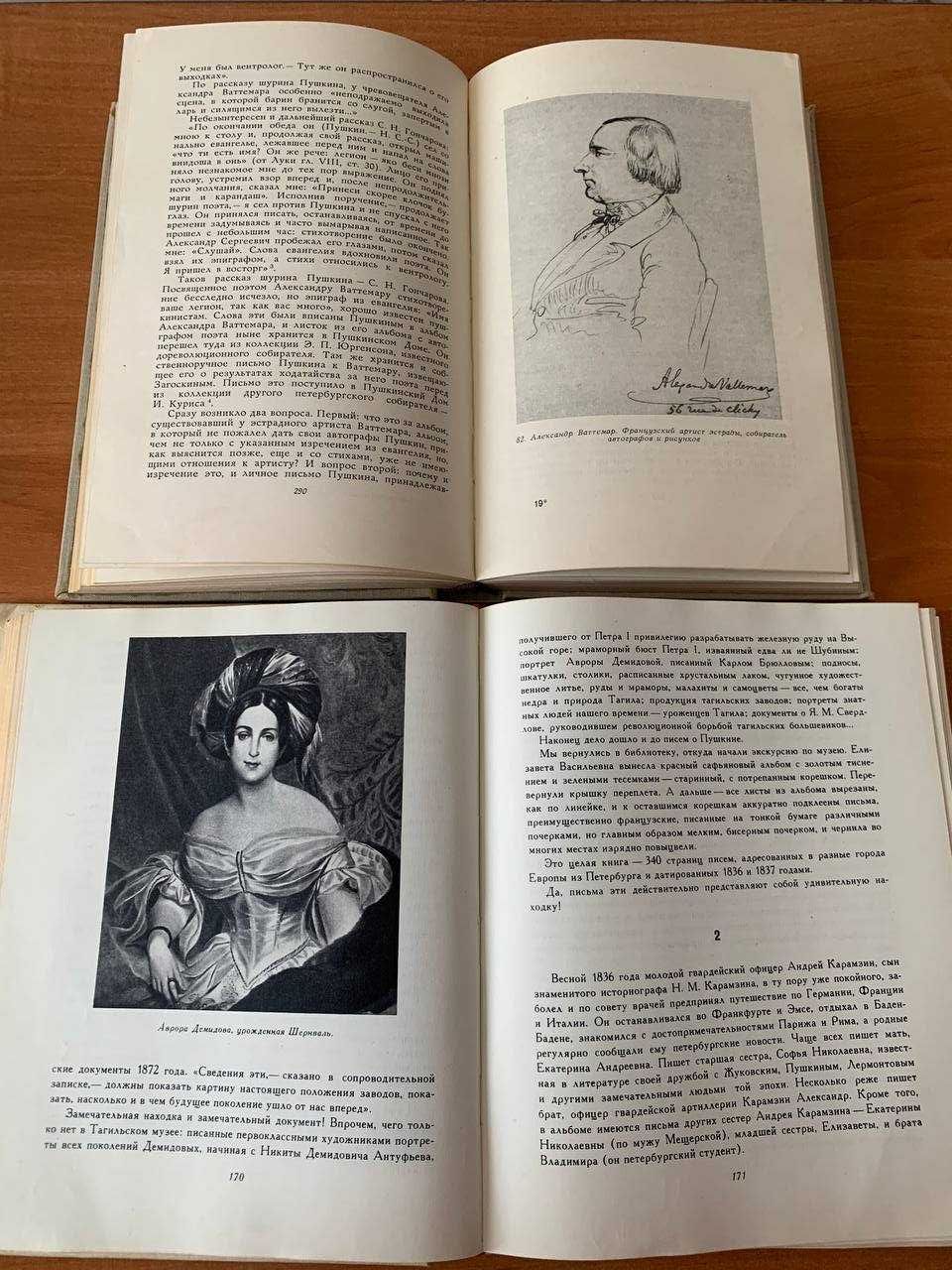 Книги по литературе 10-50 грн, ЛОТ за 100 грн