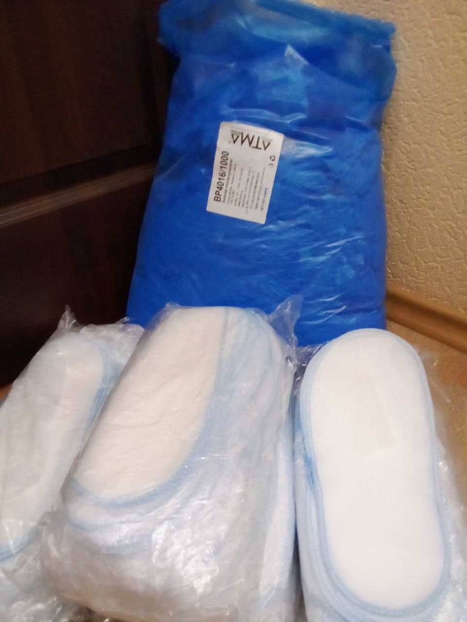 Продам одноразові капці (тапочки), бахіли, маски