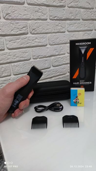 Тример водонепроникний MAXGROOM