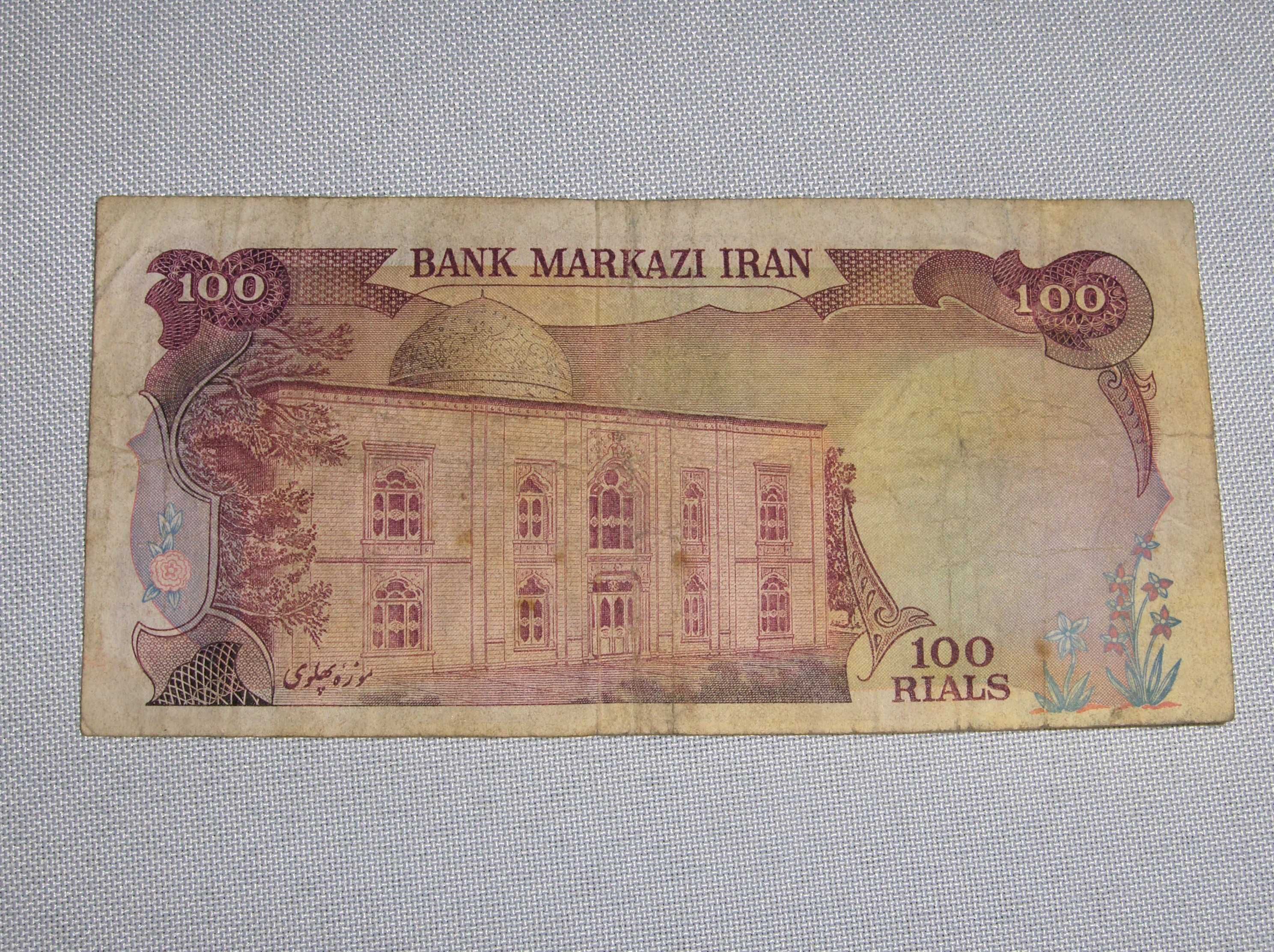 100 Riali irańskich Reza Pahlavi