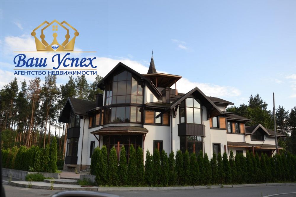 Продажа дома в лесу в городке в район село Конче -Заспа. Fabius