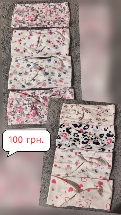 Повязка-чалма на голову