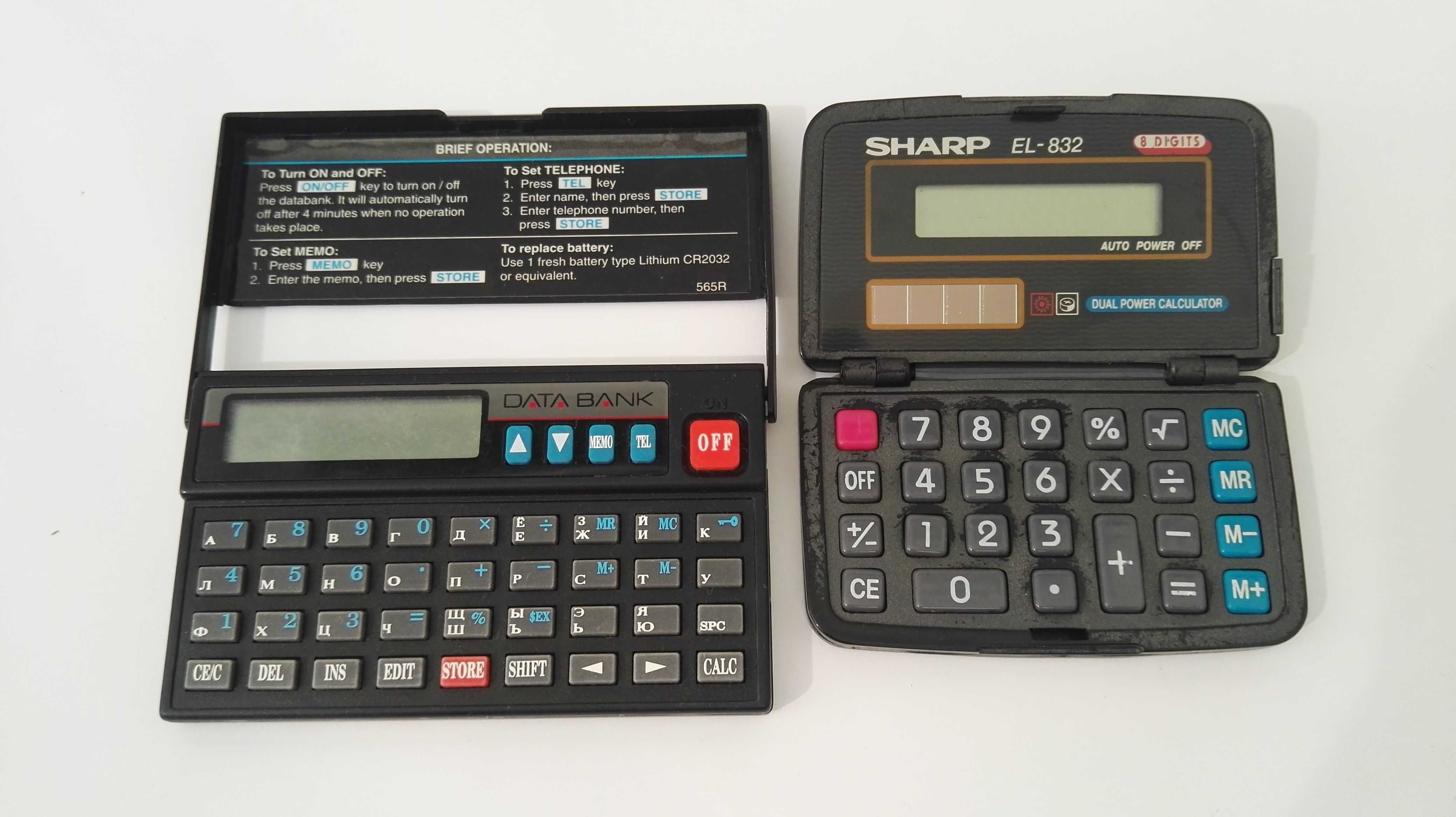 Калькулятор Sharp EL-832, Citizen MT-814II; органайзер Data bank.