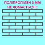 Трафарет для штукатурки кирпич t1