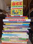 Комплект книг для детей Остер Сутеев Успенский
