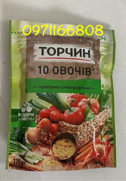 Мивина Куриная 160г.
