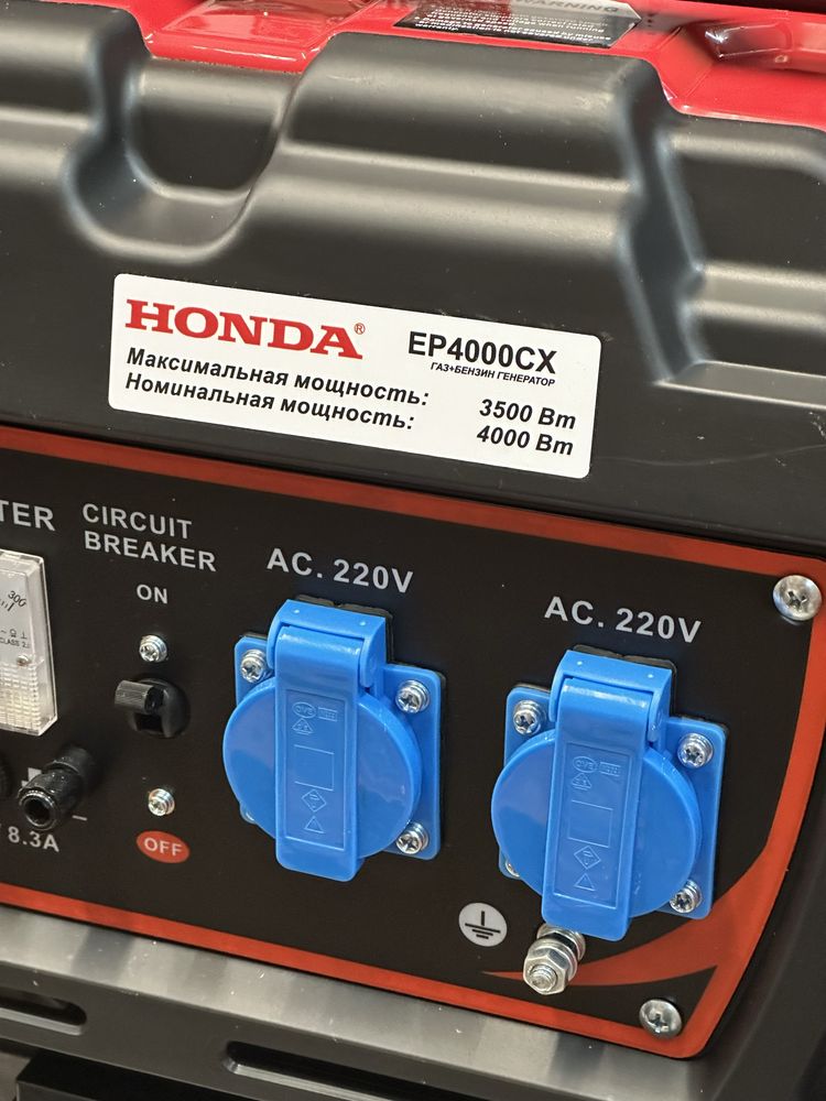 Гибридный генератор HONDA 3.5-4 квт газ и бензин электро стартер 4кв