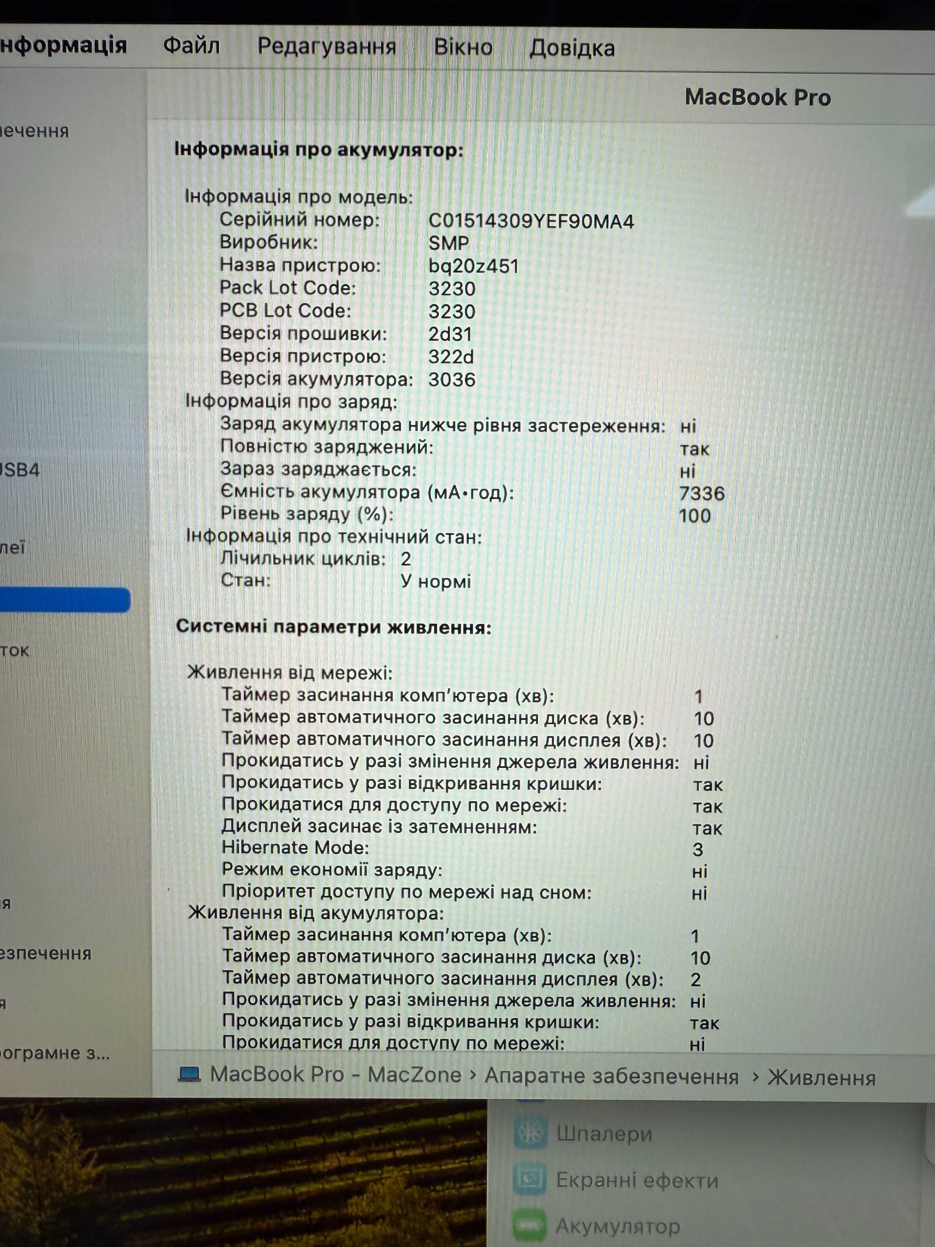 Macbook Pro 15” 2018(19) I7|16|256|560X-4GB • Гарантія Макбук 2 цикла