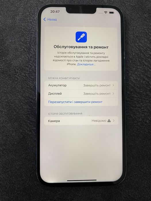 iPhone 13 Pro Max Pacific Blue 128гб.  Гарний стан