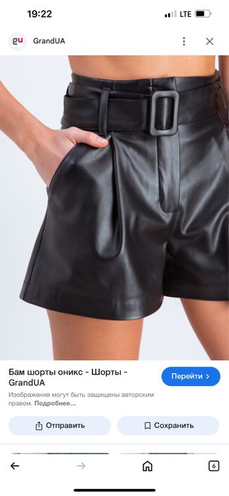 Шорти Зара, шкіряні шорти zara, чорні шорти жіночі