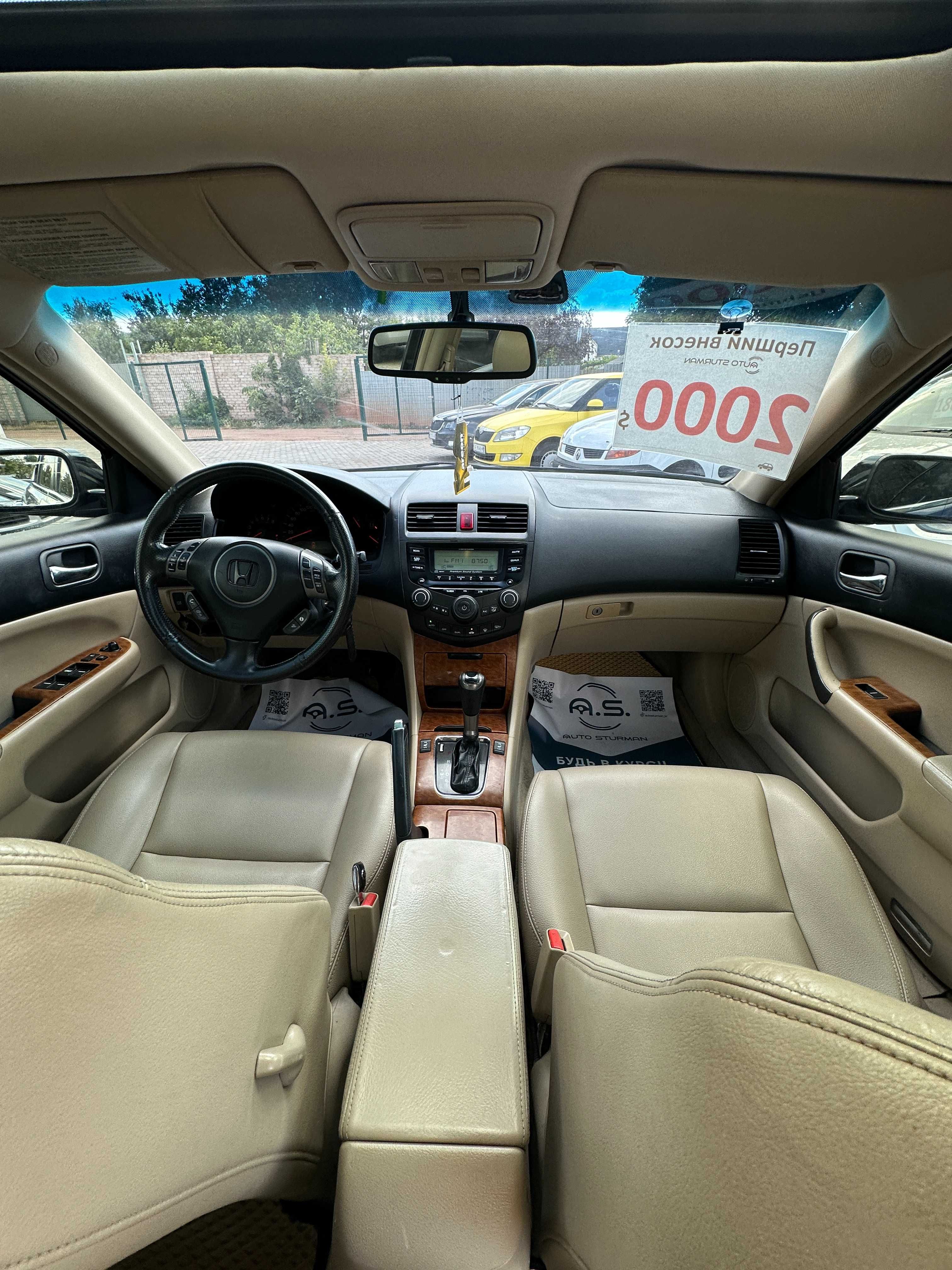 Продам Honda Accord 2006 можлива розстрочка,кредит,обмін!