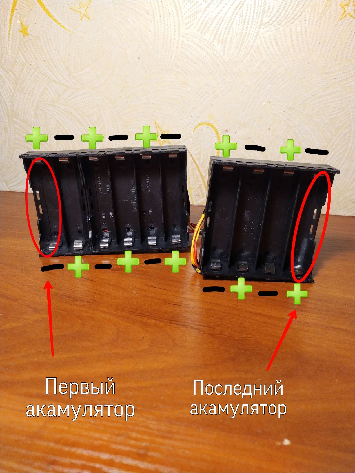 Bms 10s 30A с холдерами, готовая сборка акамулятора