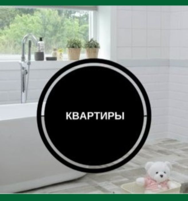 Прочистка труб канализации. Чистка труб. Змиёв и район.