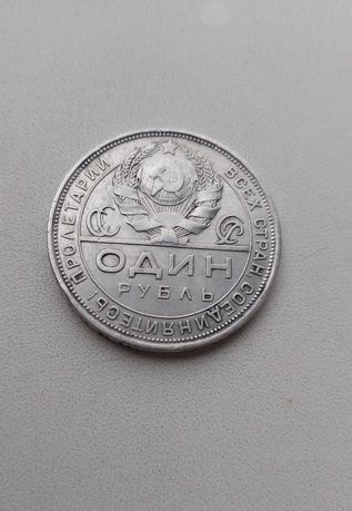 Серебряная монета СССР рубль 1924 года