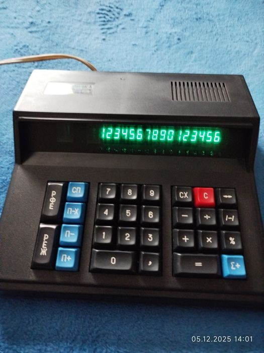 Калькулятор ,,Електроніка мк-59,,