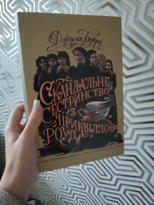 терміновий обмін/продаж книги