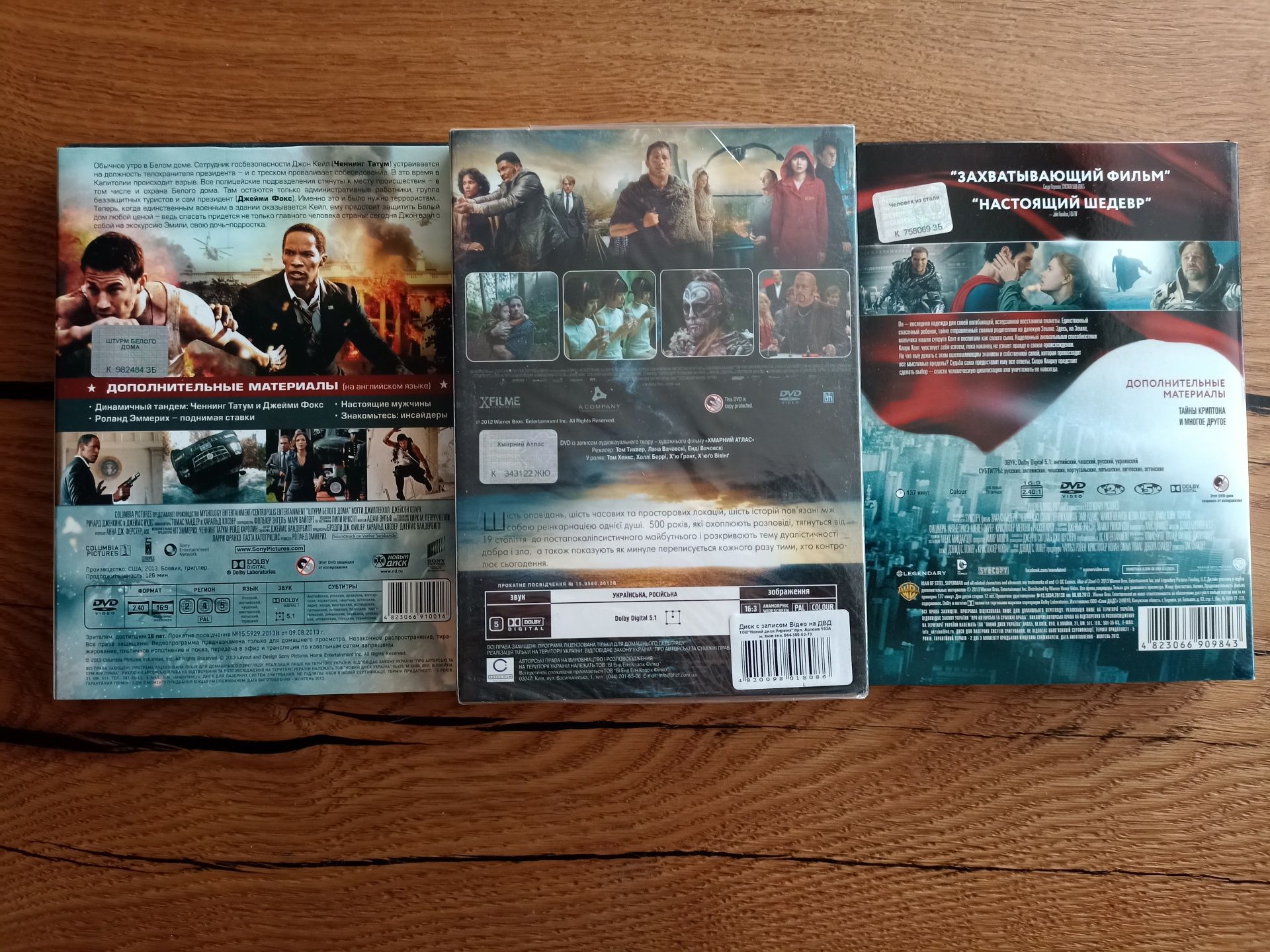 Фільми на ліцензійних DVD ДВД (частина 2)