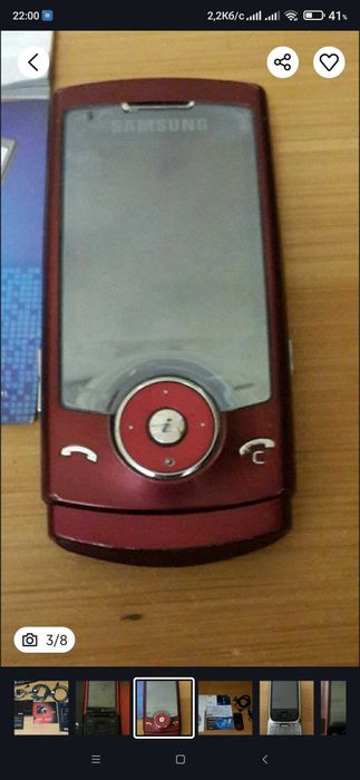 Іграшковий телефон