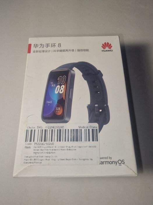 Смврт часи Huawei Band 8