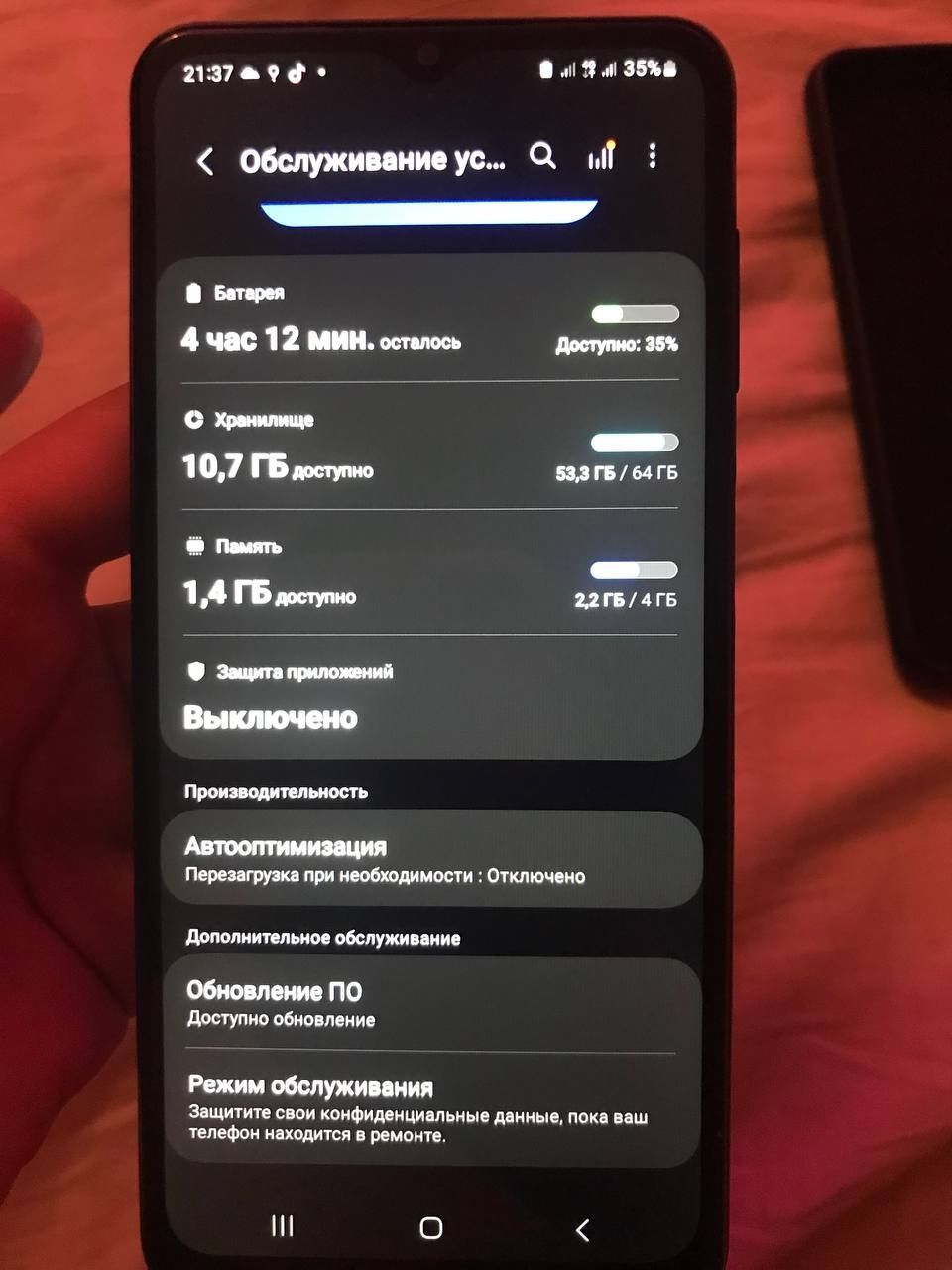 Телефон Gelaxy A04s