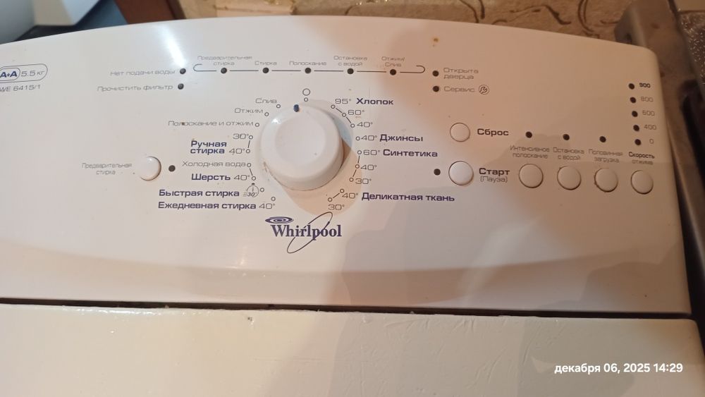 Пральня машина WHIRPOOL