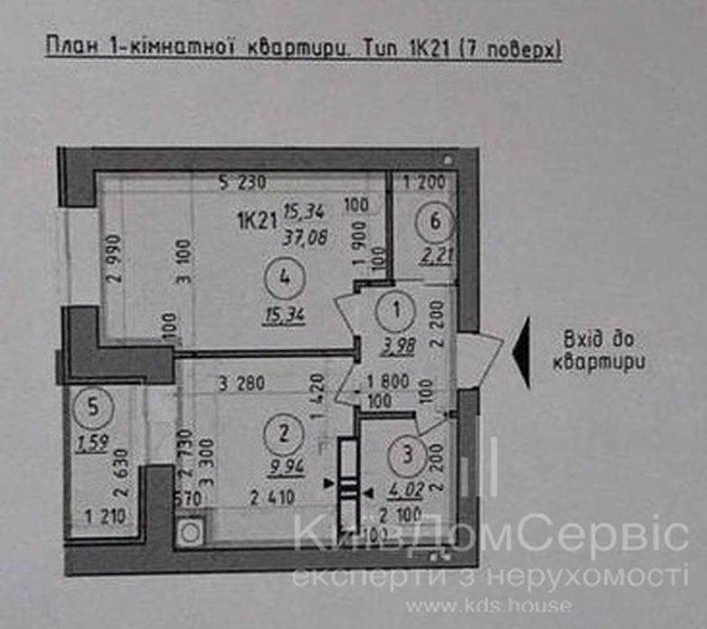 продам квартиру 37 м2 Вишгород ЖК Французький бульвар перепоступка