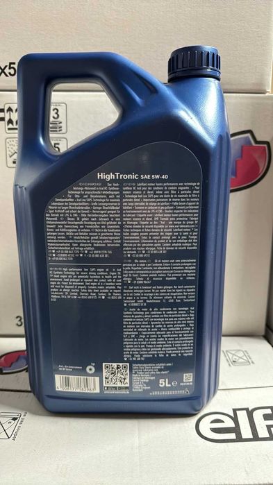 Моторне мастило Арал Aral HighTronic SAE 5W-40 5 л.