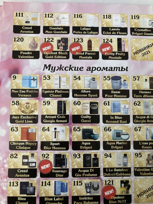 Масляні концентрати і парфумована вода 15 мл, 3