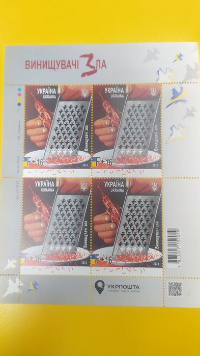 Новий випуск винищувач зла СБУ Херсон це Україна ПТН ПНХ ГУР