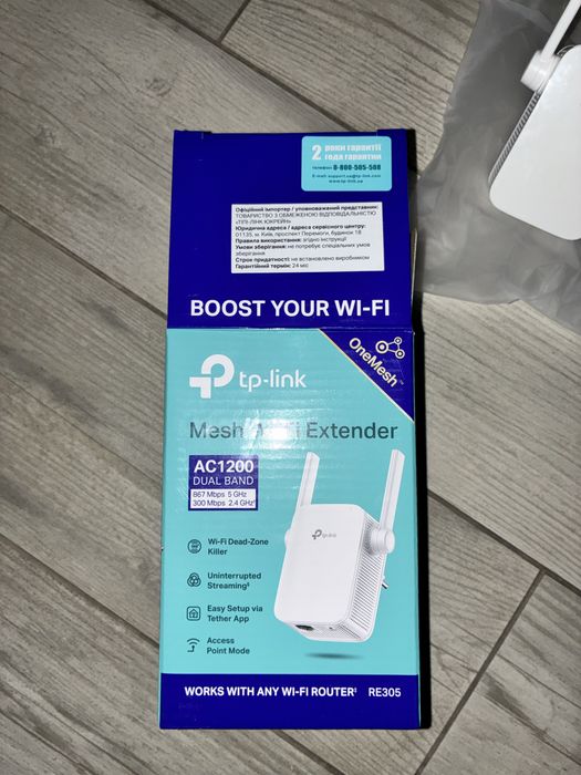 Усилитель сигнала WIFI TP-Link RE305