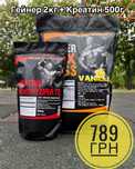Гейнер 2 кг Max Mass +креатин Monohydrate 500г=789 грн !!(Протеїн)