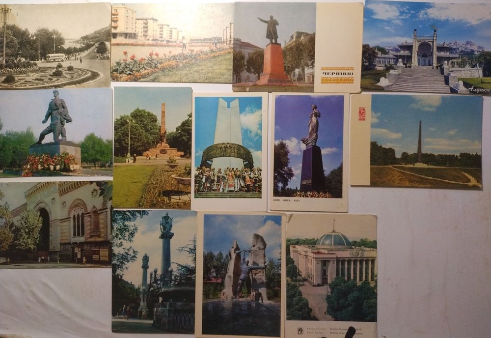 Почтовые открытки, карточки Украинской ССР