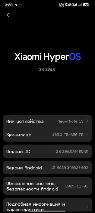 Меняю/продаю Redmi Note 13 (фото самого телефона скину в лс)