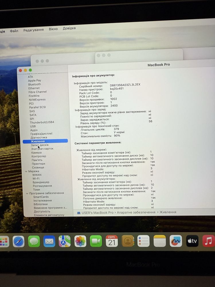 Macbook pro 13 16/2TB M1 custom