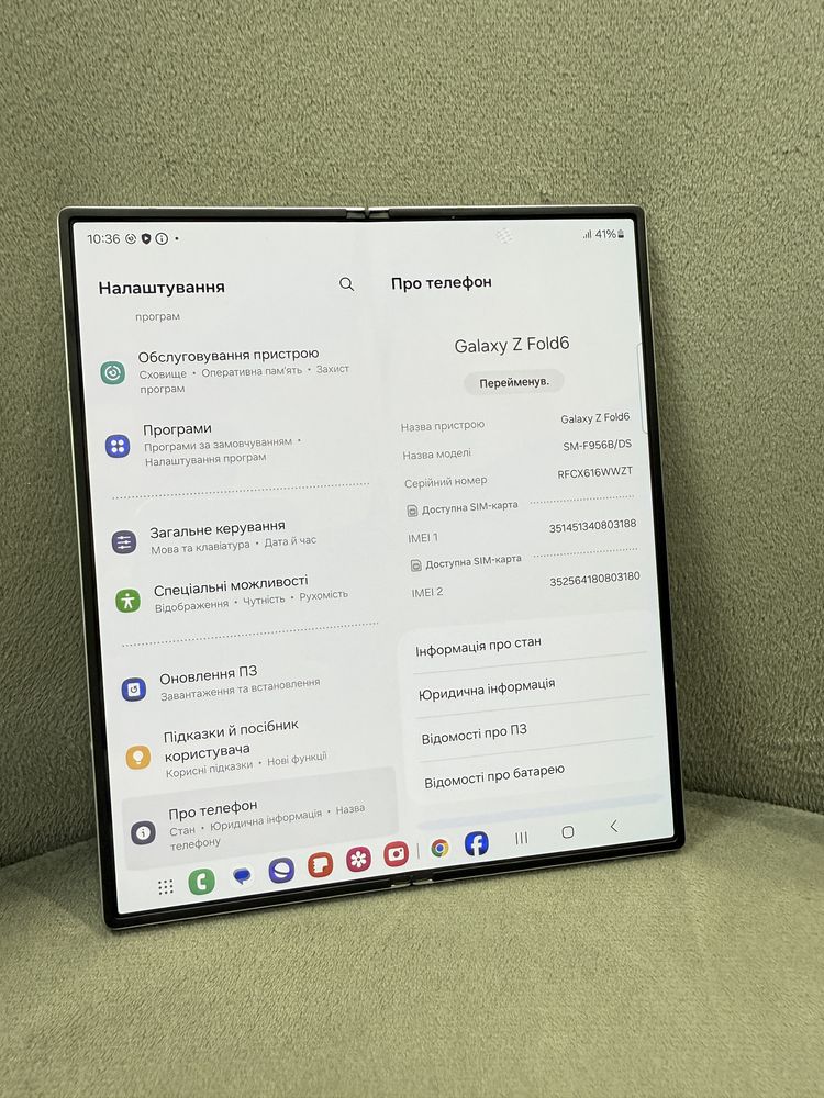 Galaxy Fold 6 12/256Gb Silver Shadow (EU)