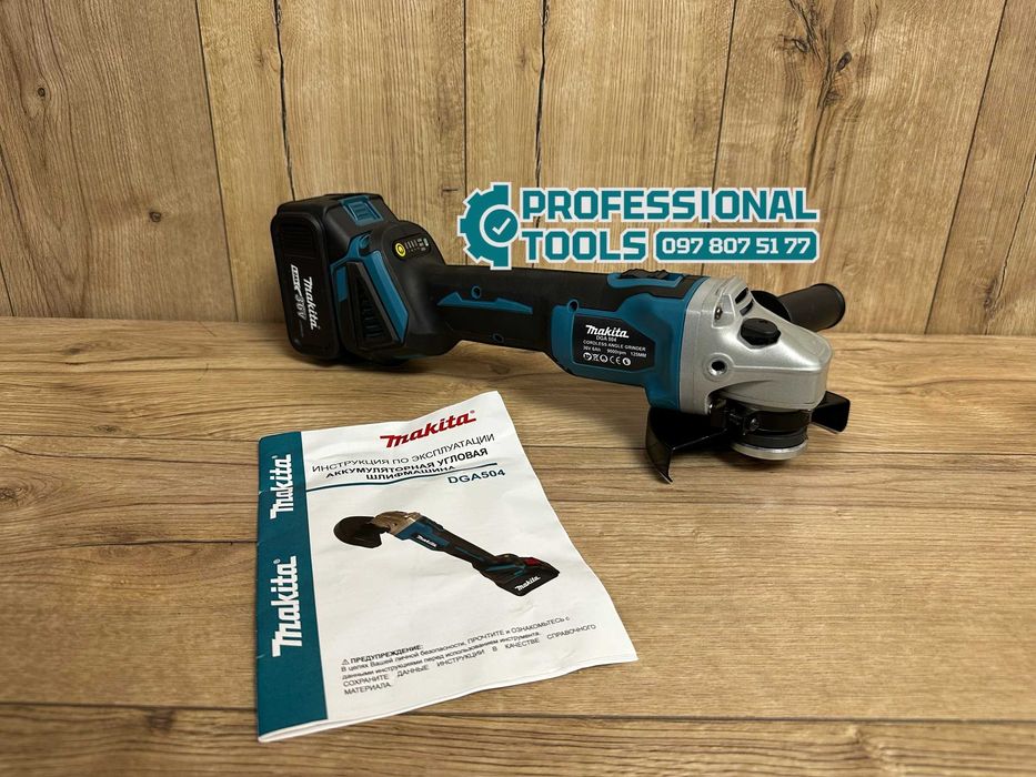 Акумуляторна Полірувальна машина Makita DGA504 Болгарка 3режими роботи