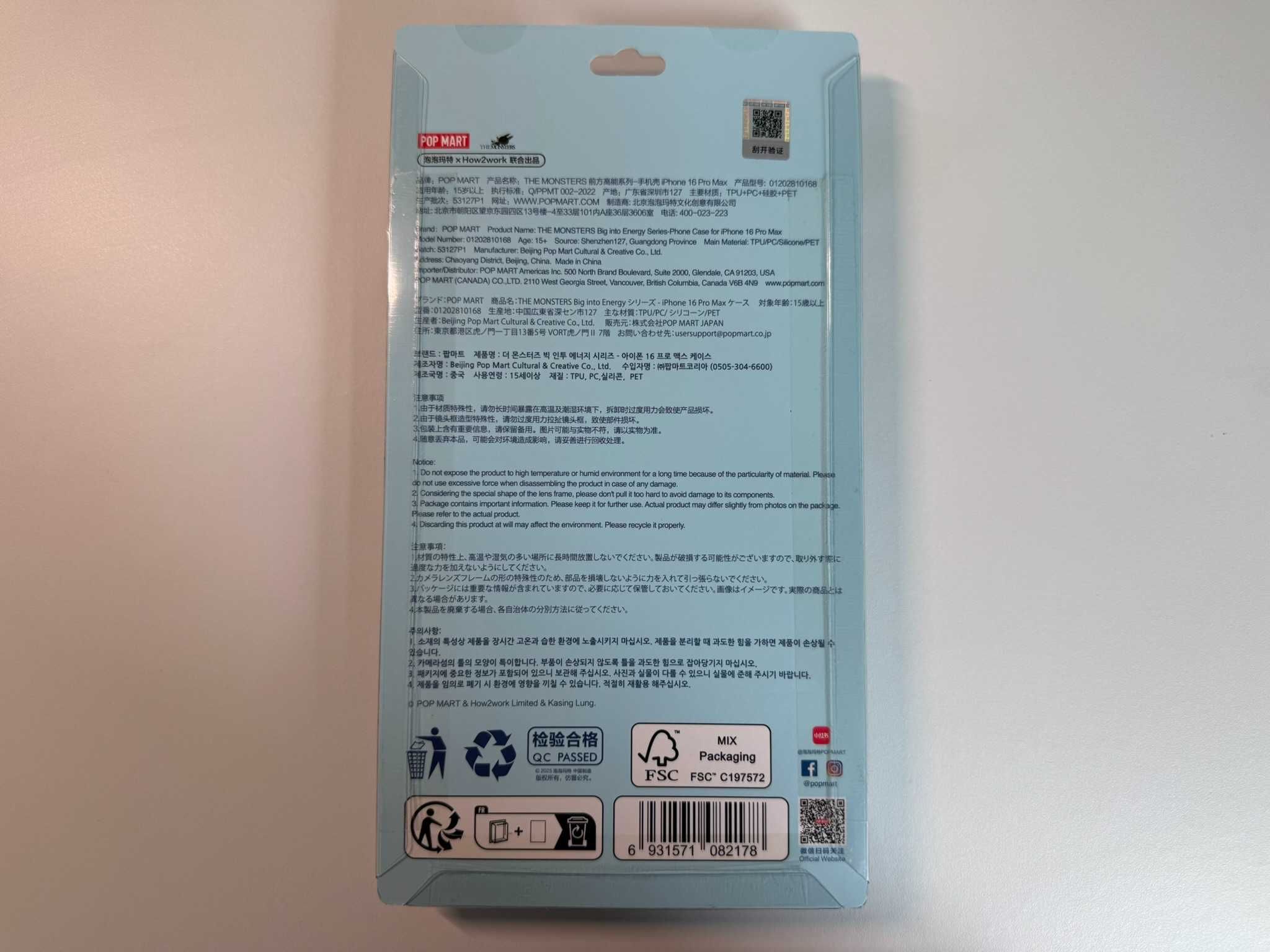 Оригінальний чохол POP MART Labubu Big Into Energy iPhone 16 Pro Max