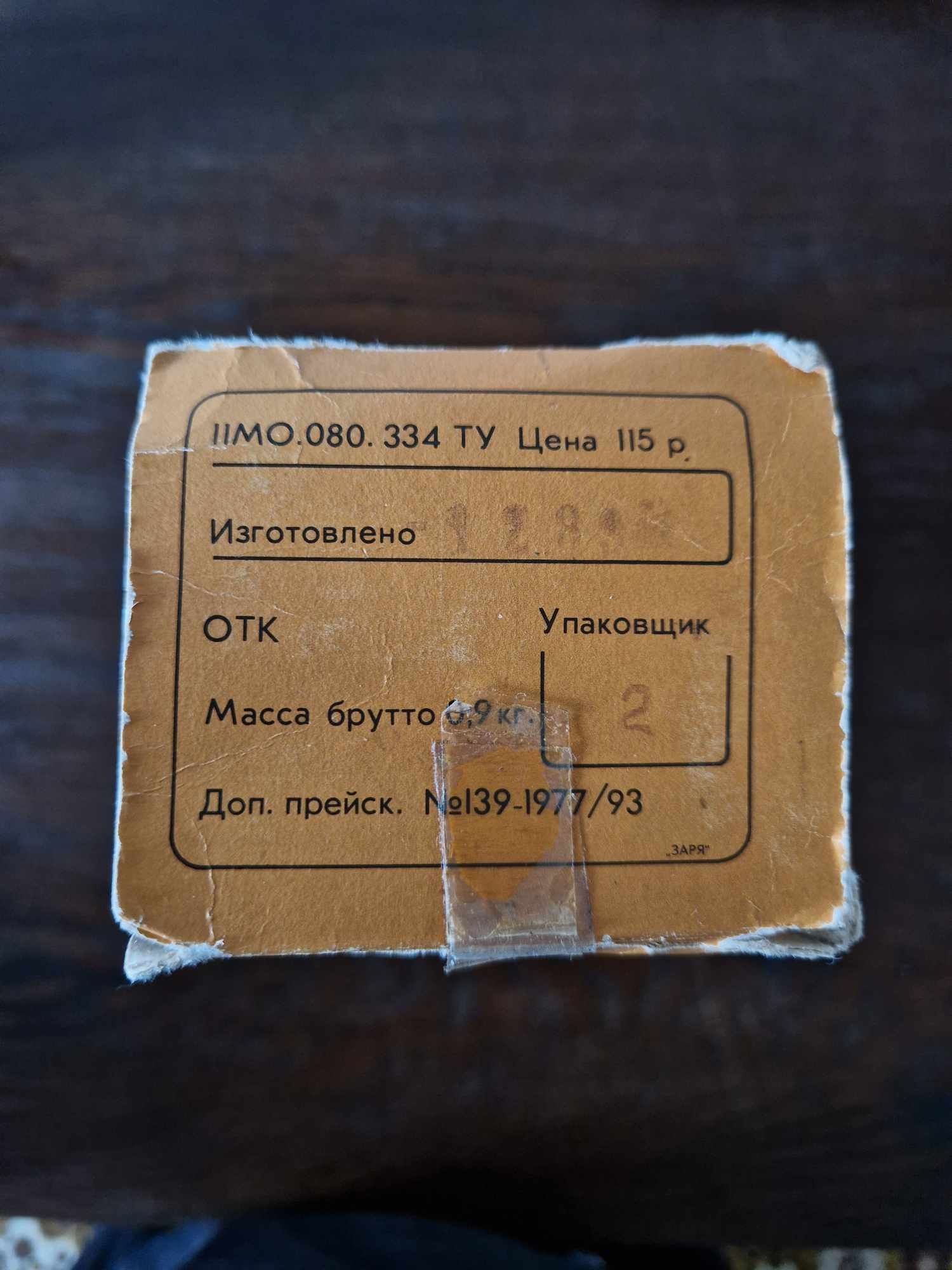 Mikrokalkulator Elektronika MK 52