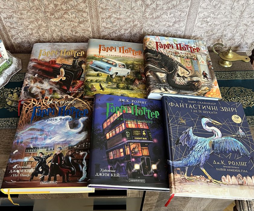 Набір книг Гаррі Поттер 5 штук книга Фантастичні звірі