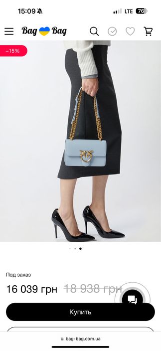 Pinko love bag simply blue оригінал пінко пинко