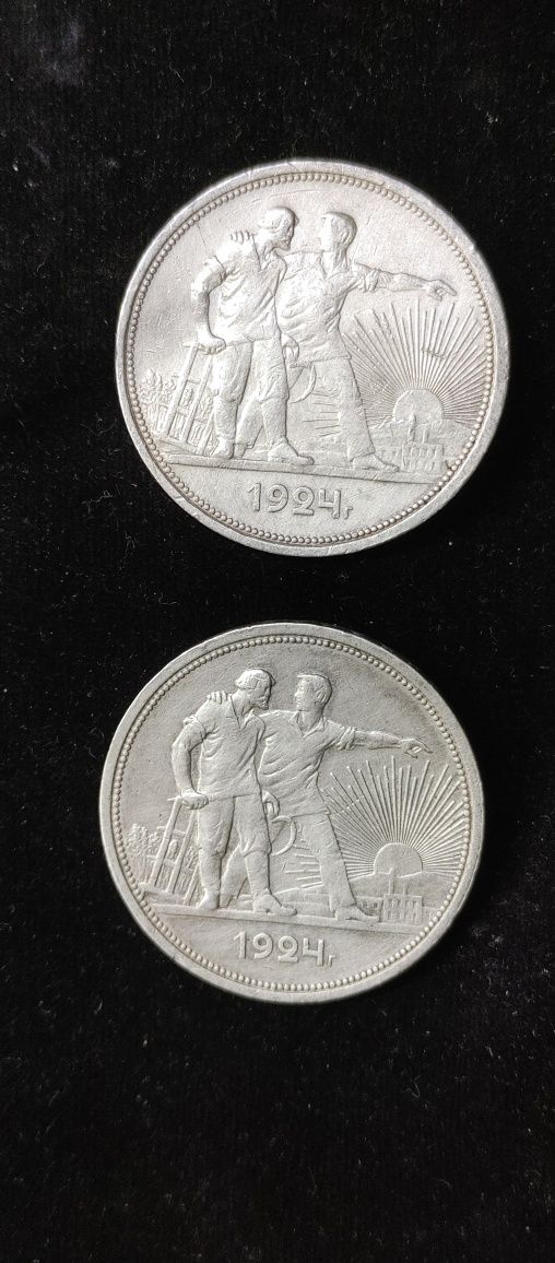 Один рубль 1924 рік П.Л