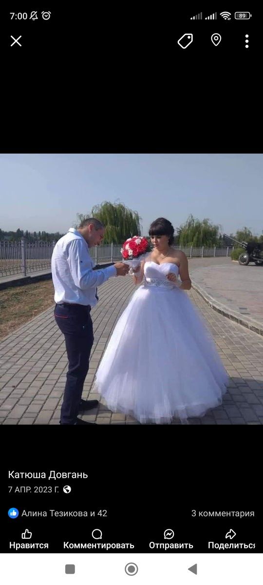 Платье свадебное